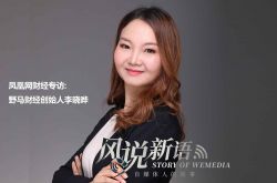 3分钟科普!福州市公司电话_哔哩哔哩-2